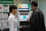Сбербанк