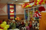 Макдоналдс
