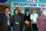 Оренбургский планетарий