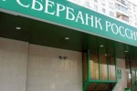 Волго-Вятский банк Сбербанка России
