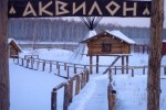 Аквилон