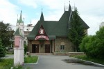 Челябинский Государственный областной театр кукол им. Вольховского