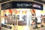 Светски