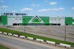 Леруа Мерлен