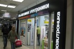 Позитроника