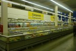 Метро Кэш энд Керри