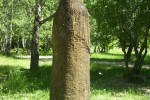 Парк культуры и отдыха имени Тищенко