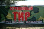 Пляж 