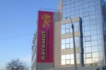 Бегемот