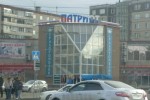Патриот