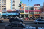 ДНС
