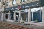 Красный куб