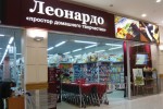 Леонардо