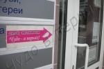 Чудо в перьях!