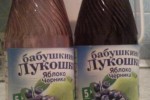 Бабушкино лукошко