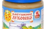 Бабушкино лукошко
