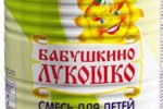 Бабушкино лукошко