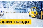 РАДУГА