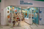 Василиса