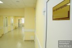 Областной перинатальный центр