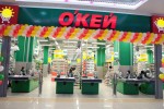 O'Кей