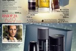 Avon
