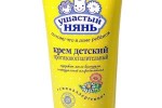 Ушастый нянь