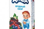 Агуша