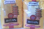 Мистраль Трединг