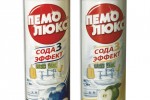 ПемоЛюкс