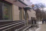 Волго-Вятский банк Сбербанка России