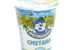 Простоквашино