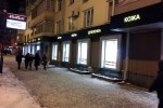 Ист-Нова