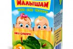 Малышам