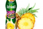 Активия