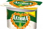 Активия