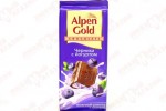 Alpen Gold