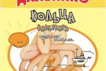 Дальпико