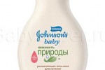 Johnson & Johnson