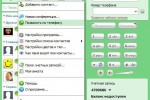 ICQ.com