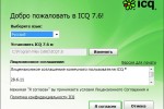 ICQ.com