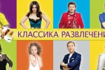 Телеканал СТС