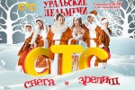 СТС канал
