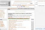 Zaycev.net