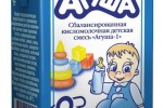 Агуша