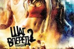 Шаг вперёд 2: Улицы