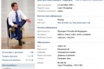 Вконтакте