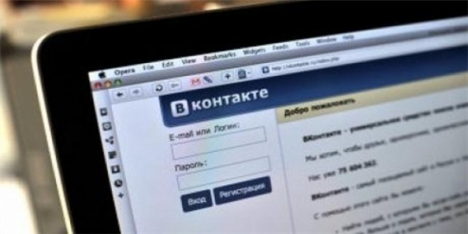 Вконтакте