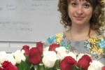 Малина