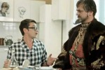 Иван Васильевич меняет профессию